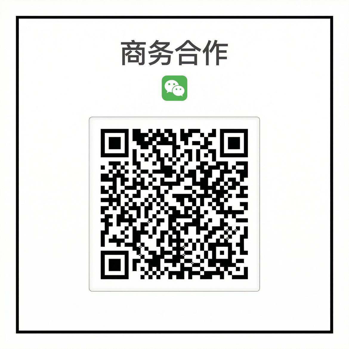 糖心商务合作